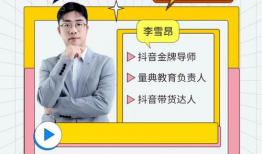 短视频自我介绍,展现个性魅力的瞬间